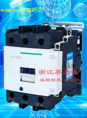 C0-L L M7C8D11DCC95C 95L M781DD0CL1国产交流接触器