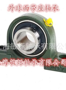 外球面带座轴承UKP209 UKP210  UKP211  UKP212  UKP213 三层密封