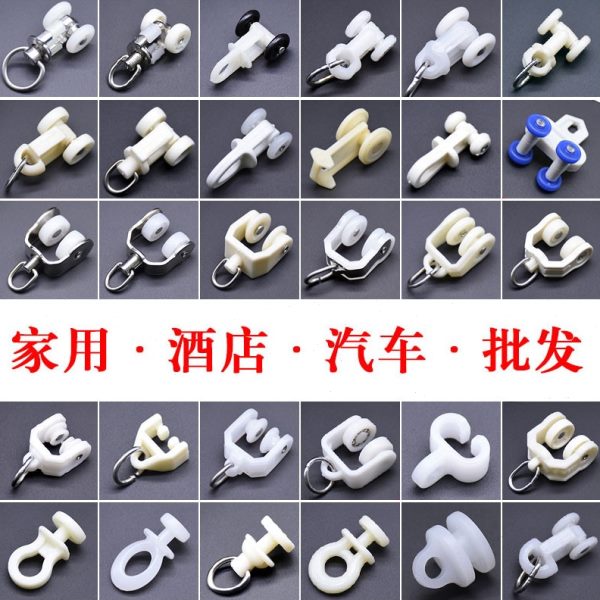 吊帘轮子滑轨窗帘轨道固定卡扣卧室挂钩可调节弯轨家装轻型老式