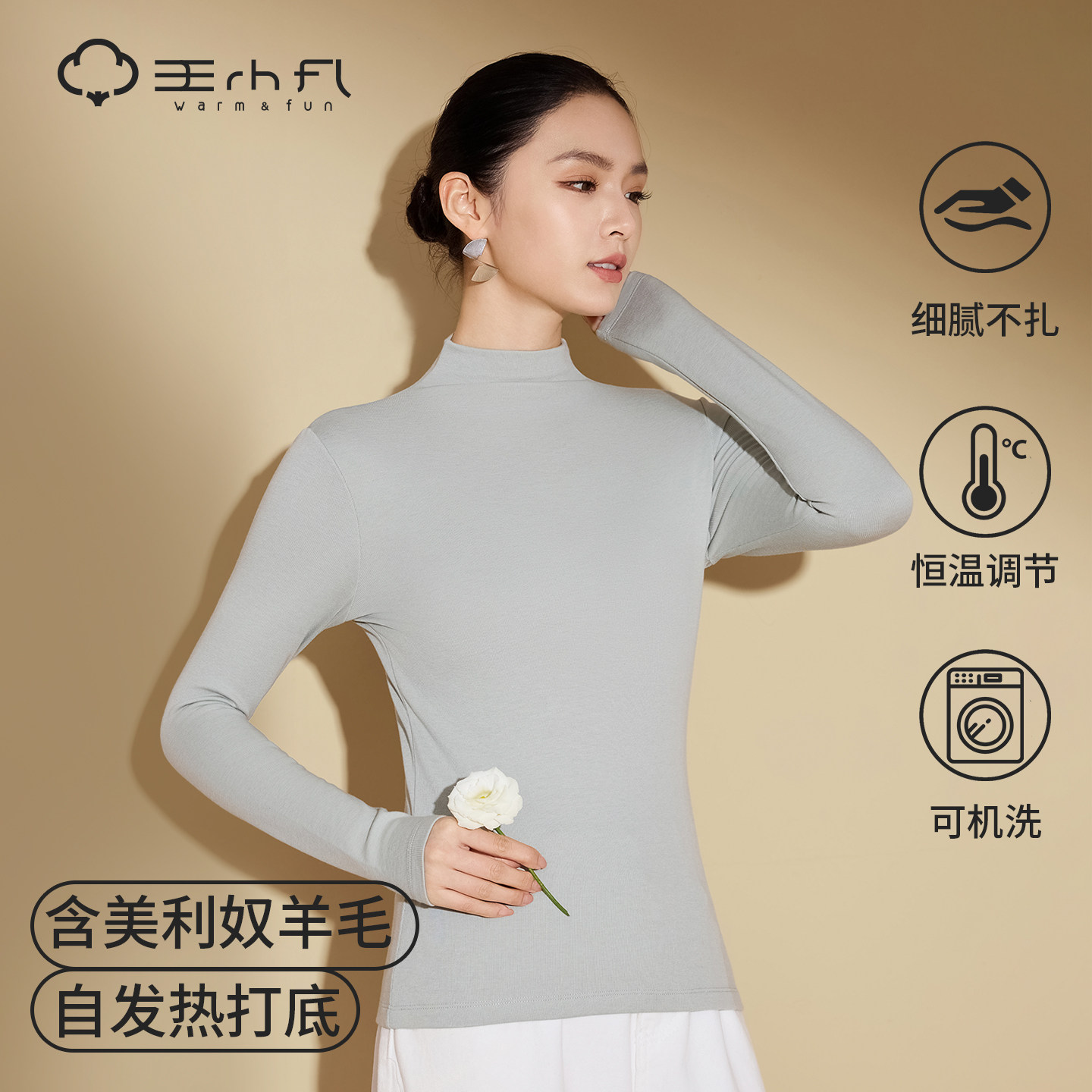 德绒半高领羊毛打底衫女自发热修身长袖抗菌保暖上衣时尚外穿内搭