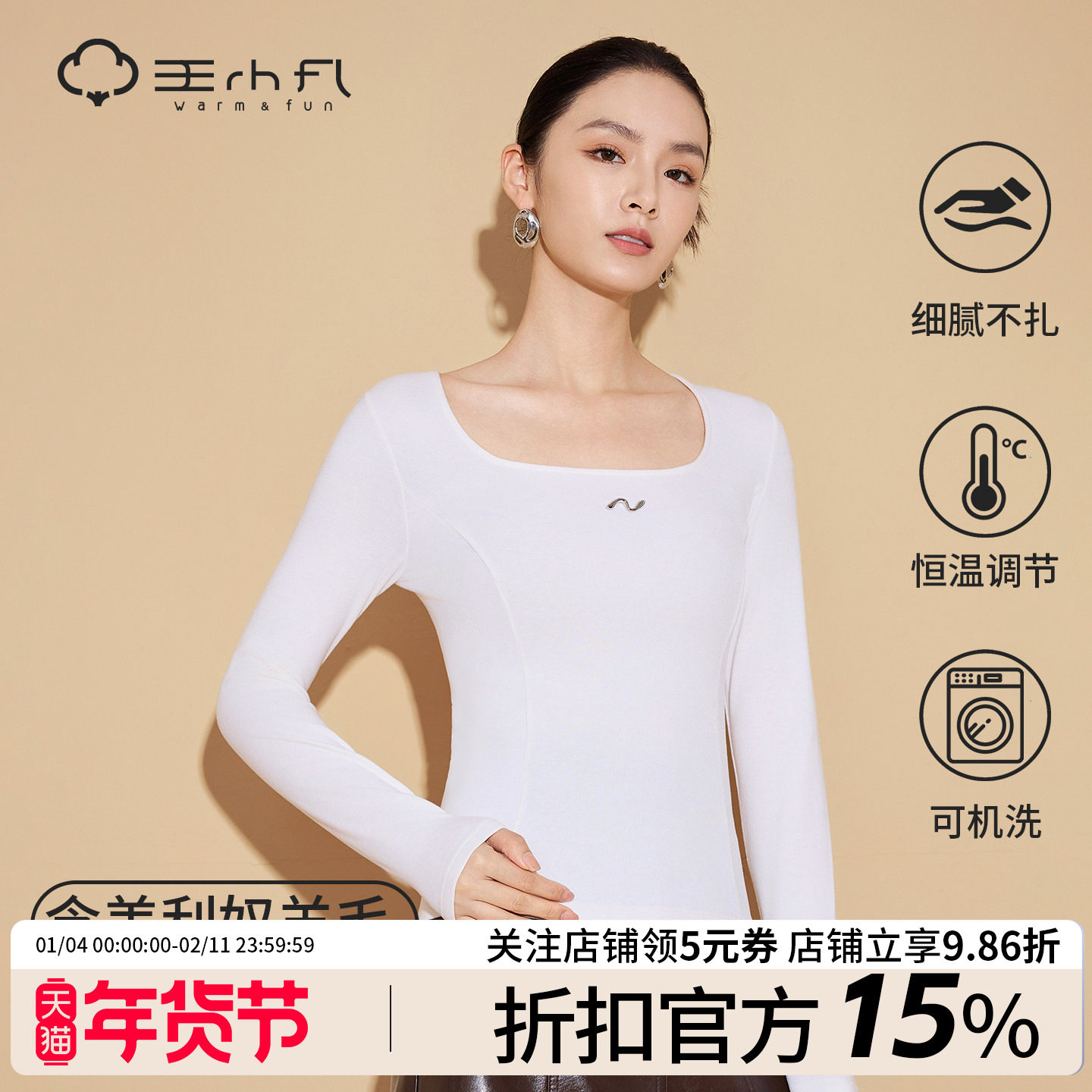 德绒内搭打底衫女可外穿长袖抗菌自发热方领新款百搭保暖加厚上衣,女士内衣/男士内衣/家居服,保暖上装,淘宝优惠券,粉丝福利购,淘宝优惠卷