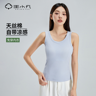 上衣 春夏外穿无袖 王小凡天丝宽肩白色文胸吊带背心女内搭薄款 新款