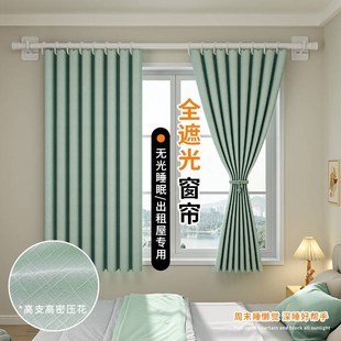 新款 卧室小窗户全遮光窗帘飘窗房间书房免打孔安装 遮阳布帘防隐私