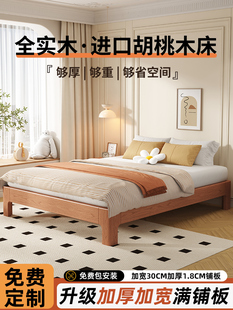 全实木床1米8双人床主卧1.5米加宽加厚橡木床家用可储物单人床架