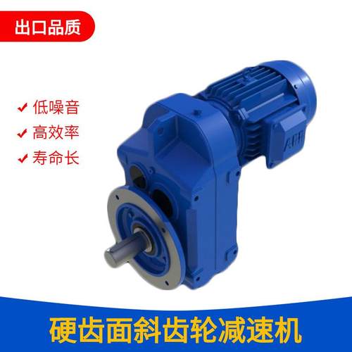 厂家直供GF47R17减速机齿轮箱GF57R37变速箱