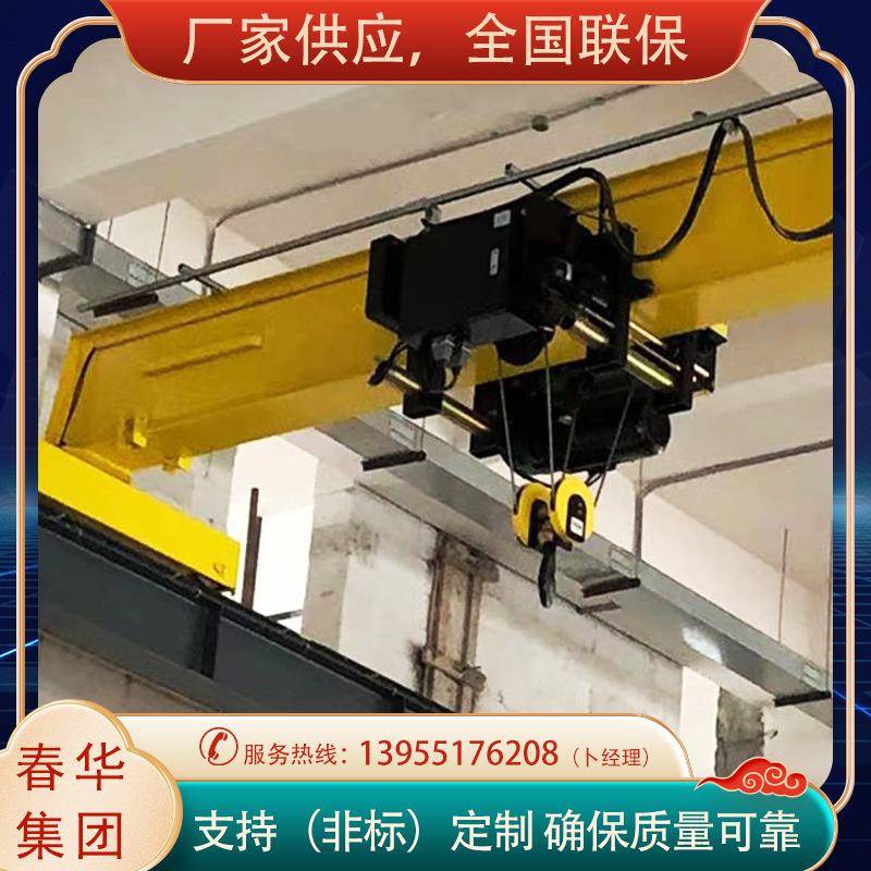 厂家供应欧式单梁桥式起重机1-20t轻小型车间单梁桥式起重机