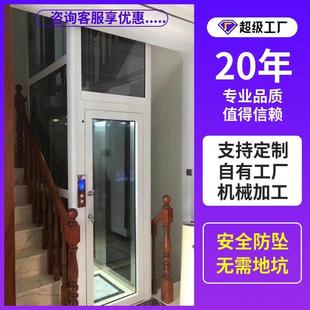 二层家用电梯楼梯间三层液压电梯四层家用小型曳引别墅电梯24层