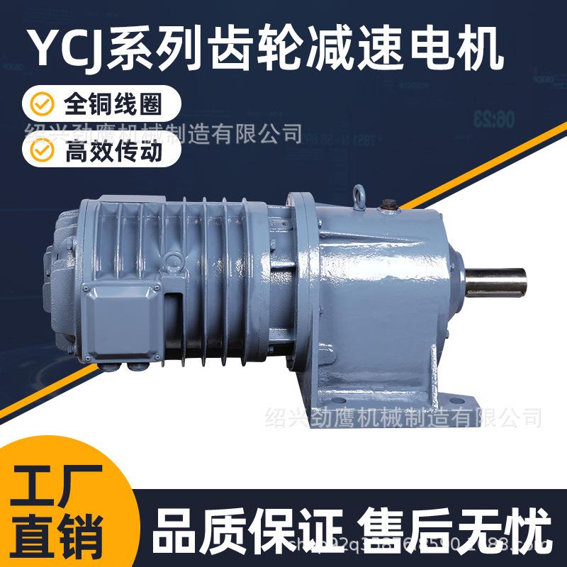 螺旋锥齿轮同轴式硬齿面减速器厂家销售减速机