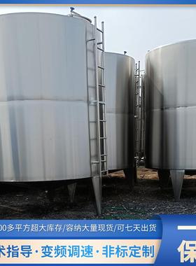 供应2吨食品级304不锈钢储罐5吨密闭储酒罐10吨316L卫生级储液罐