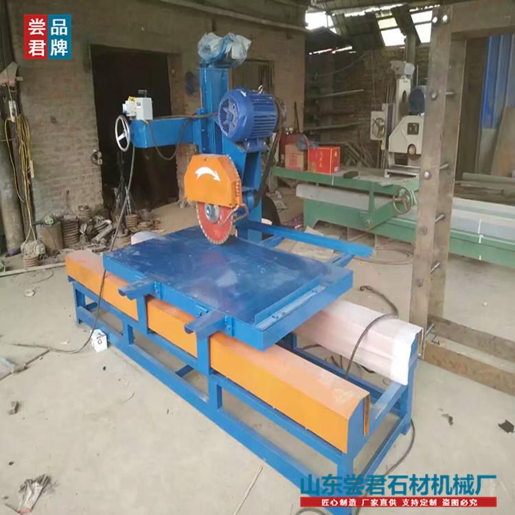 小型石材切割机移动切机cz-160a大理石板材切板机工地石场型