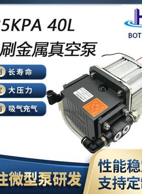 40L大流量大吸力正负压泵真空泵静音美容设备吸气泵AGV搬运机器