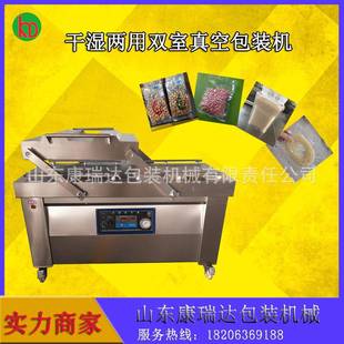 机不锈钢封口设备真空封口机全自动食品抽真空机 双室食品真空包装