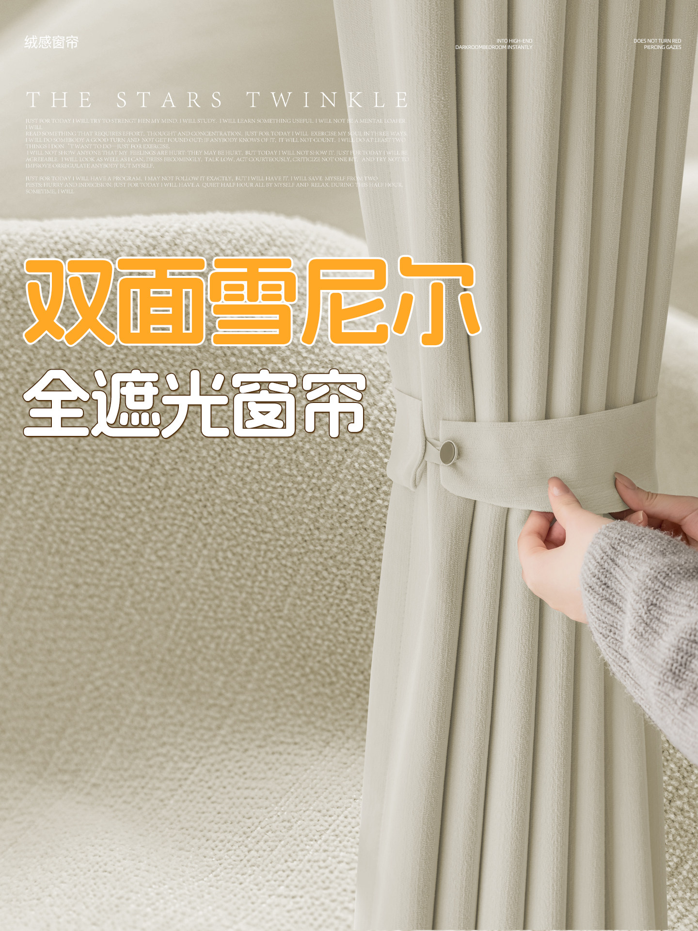 雪尼尔2025高档窗帘挂钩式遮光遮阳家用强隔音窗帘遮阳隔热遮阳