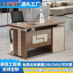 公桌子公室职员人台式 长促新款 电脑桌家用写字台书桌带抽屉简约