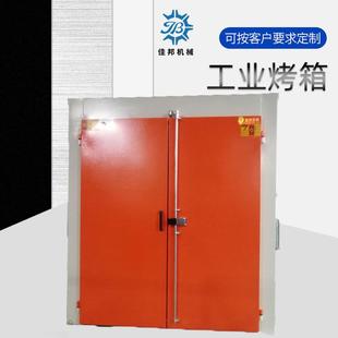 厂家非标定制防爆双门工业烤房双门高温烤房大高温烤箱