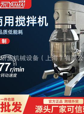 打蛋机大型工厂B125L大容量多功能商用搅拌机可定制大功率鲜奶机