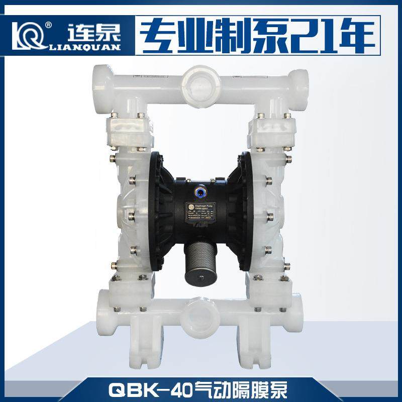 上海现货QBY耐酸碱隔膜泵QBY-40PPF46工程塑料气动隔膜泵,五金/工具,其它泵类型,淘宝优惠券,粉丝福利购,淘宝优惠卷