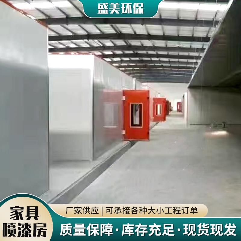 环保家具喷烤漆房汽车烤漆房移动喷漆房晾干房高温房打磨环保设备