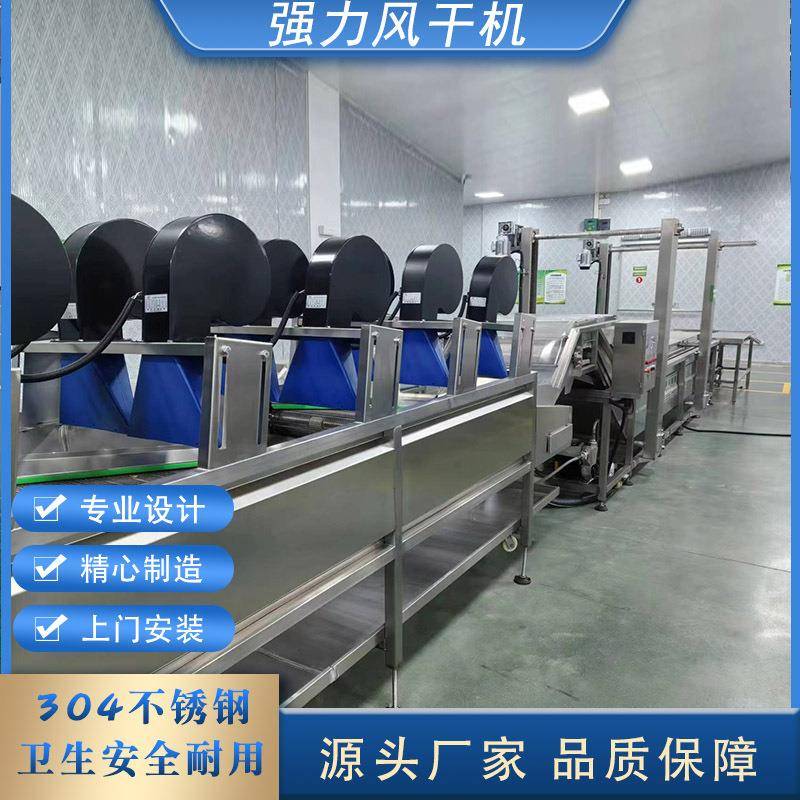 不锈钢翻转式风干机软包装酸豆角连续式风干设备蔬菜风干机