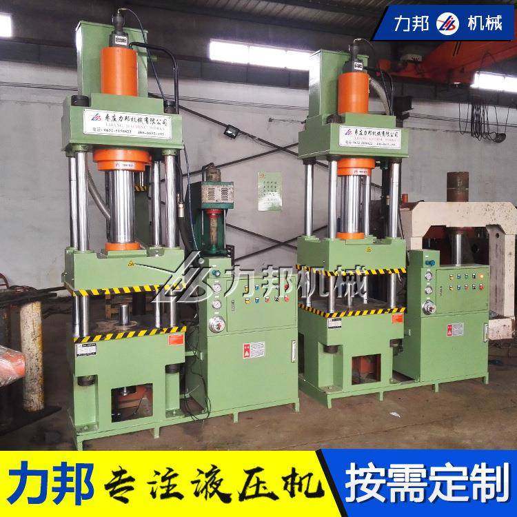现货销售粉末成型液压机100吨四柱油压机100t多功能压力机