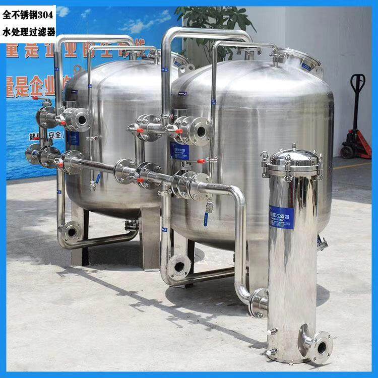 不锈钢过滤器农村安全饮用水一体化净水改造过滤设备超滤高效净化