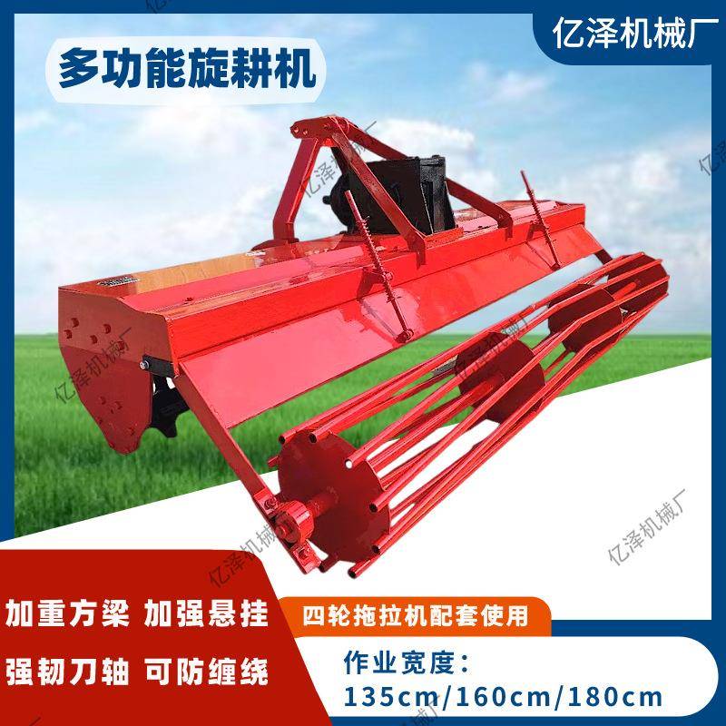 旋耕机土地整理机打地机土地开荒机拖拉机带土地旋耕机
