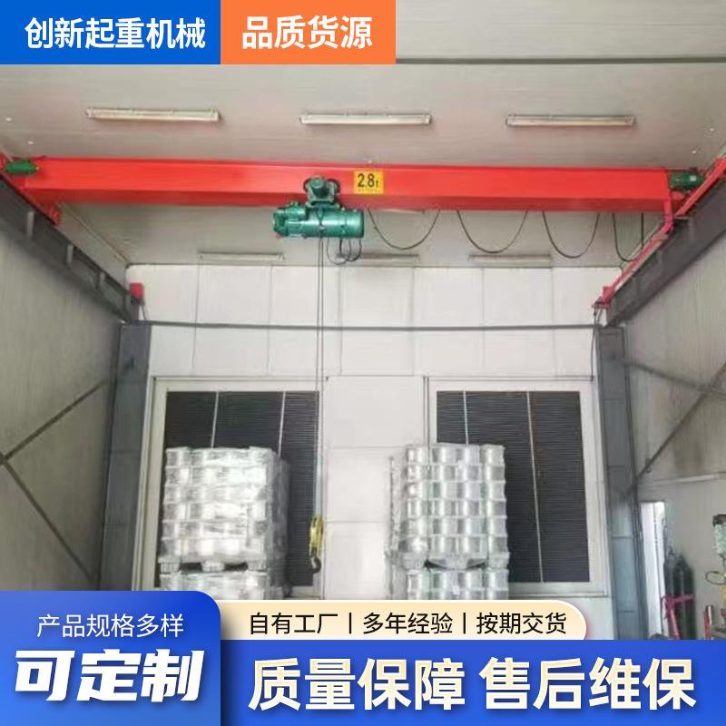 加工单梁行车厂房用电动遥控式单梁行车航吊10吨单梁桥式起重机