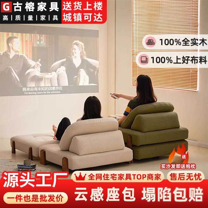 日式模块沙发组合小户型