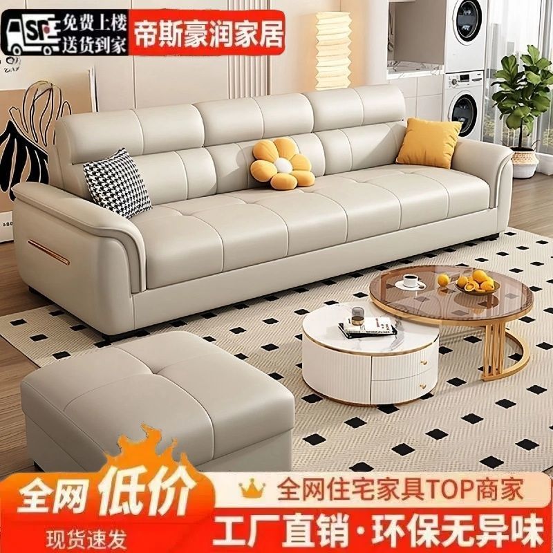 北欧2025新款猫抓皮沙发小户型直排贵妃直排三四人位真皮沙发组合