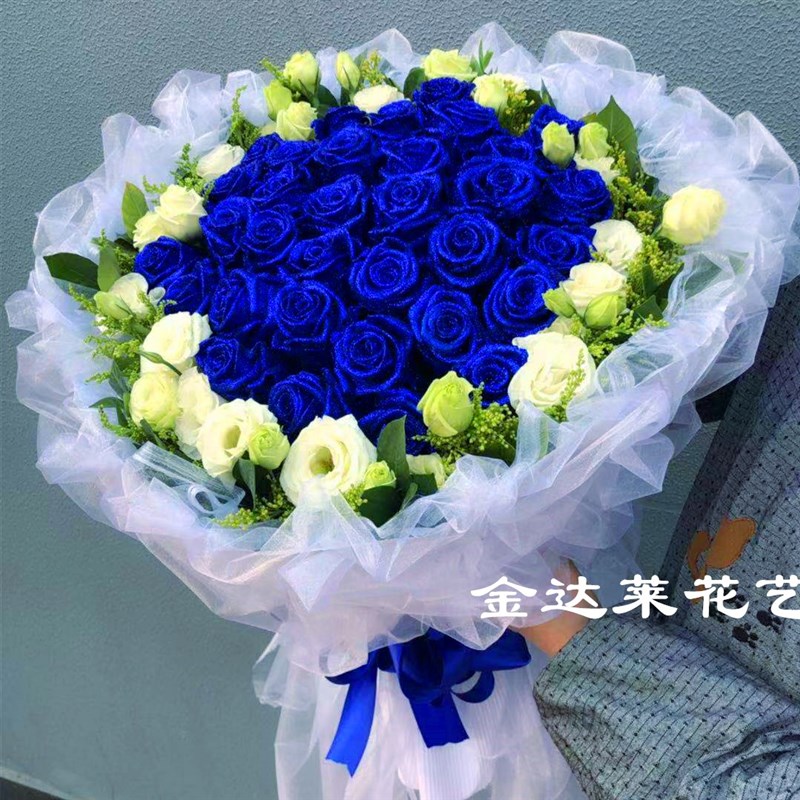 天津鲜花蓝玫瑰99朵33朵花束同城速递生日表白送爱人女友闺蜜