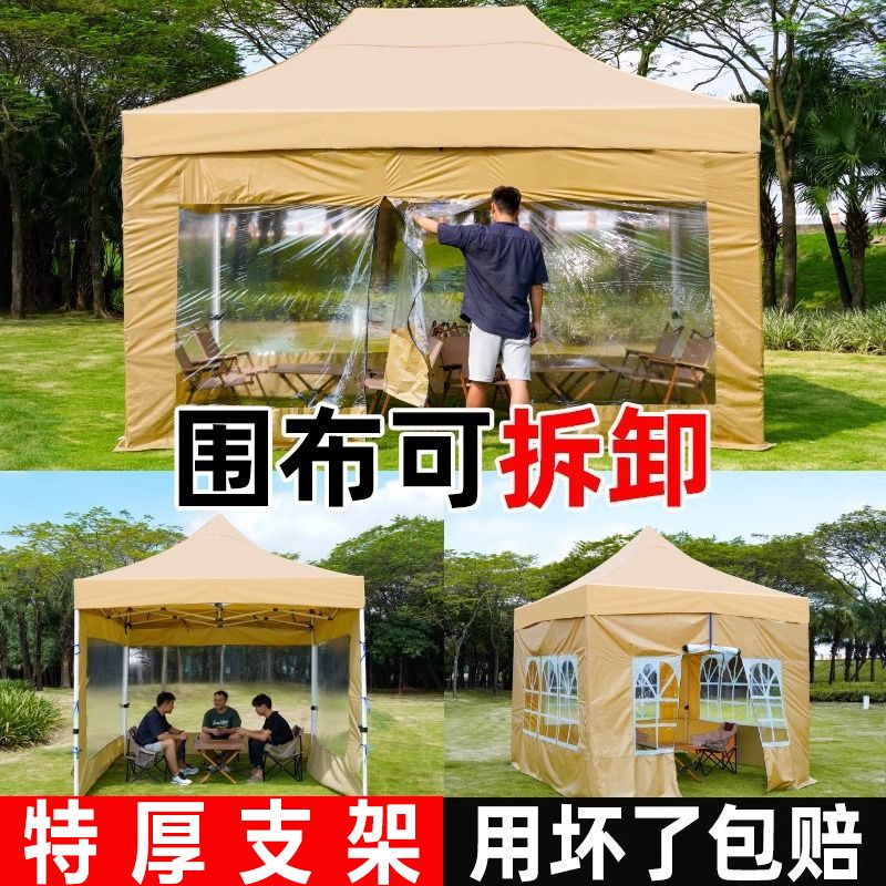 户外摆摊用四脚伞帐篷夜