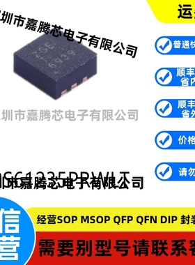 全新进口 TPS61235PRWLT封装VQFN-9原装DC-DC电源芯片贴片
