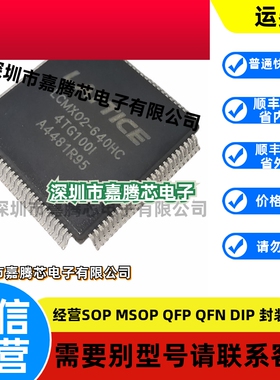 LCMXO2-640HC-4TG100I LCMX02-640HC可编程门阵列IC 贴片TQFP-100