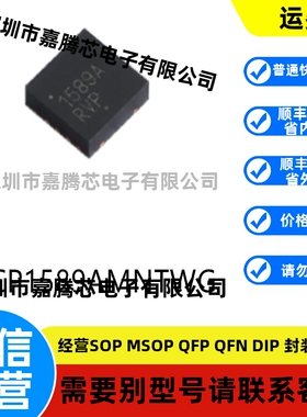 全新进口 NCP1589AMNTWG封装DFN-10原装DC-DC电源芯片