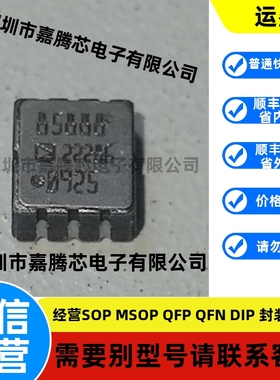 AD22286-R2 AD22286 ADW22286ZC-RL7 AD LCC8 进口芯片 质量保证