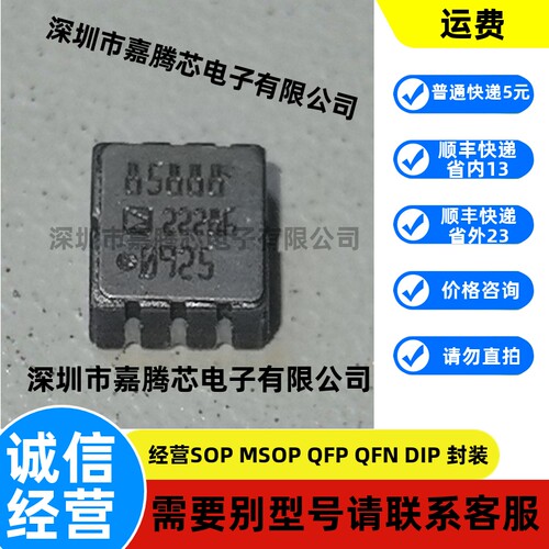 AD22286-R2ADW22286ZC-RL7