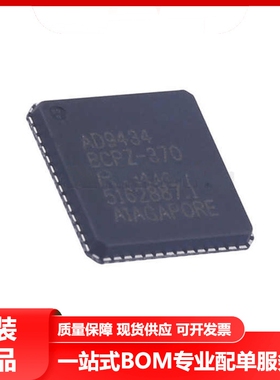 全新原装AD9434BCPZ-370 贴片LFCSP-56 370MSPS 12位模数转换器IC