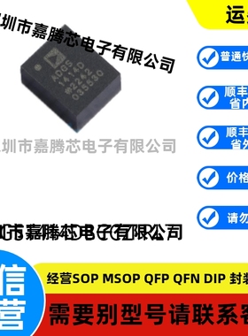 ADGS1414DBCCZ-RL7 LGA-30模拟开关多路复用器芯片贴片