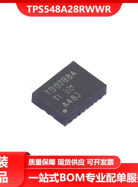 全新原装TPS548A28RWWR VQFN-21 2.7V至16V 15A 同步降压转换器IC