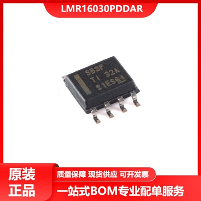 全新原装LMR16030PDDAR SOP-8 集成高侧MOSFET  降压型转换器芯片