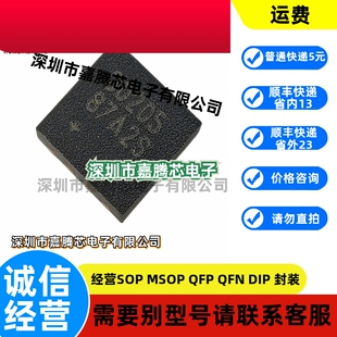 原装正品 MAX30205MTA+ 丝印30205 贴片TDFN-8 温度传感器