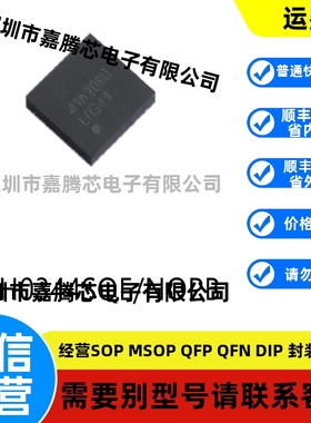 LMH0344SQE/NOPB封装LLP16原装其他接口芯片