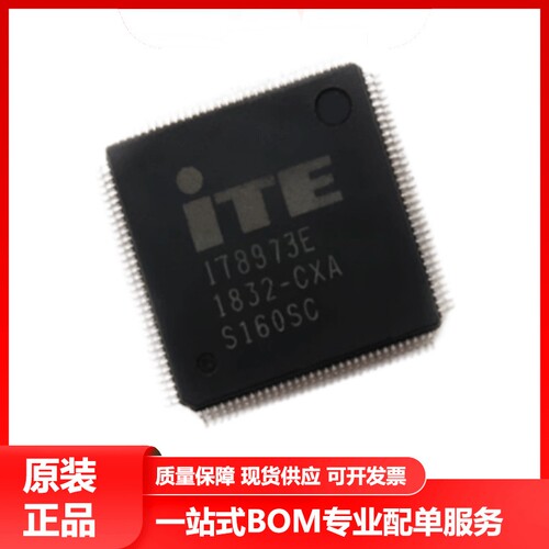 全新原装IT8987E/BX LQFP-128 移动系统应用IC 嵌入式微控制器MCU
