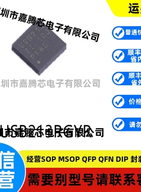 TUSB213RGYR封装VQFN-14 原装其他接口芯片