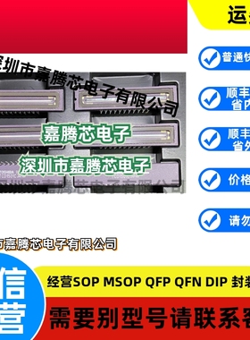 TCD1501CTCD1501DG 专业CCD线阵传感器全新 可以直拍当天发货