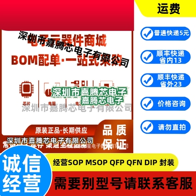 ADG884BRMZ  封装MSOP-10  模拟开关稳压器芯片 一站式BOM配单