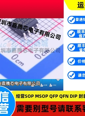 全新原装 INA271AIDR 丝印:I271A 贴片SOP8 运算放大器