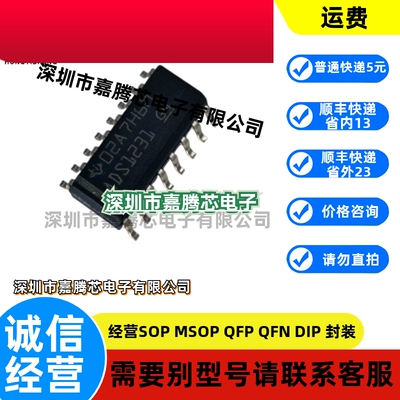 ADS1231IDR 丝印 ADS1231 贴片SOIC16 模数转换器IC 原装正品