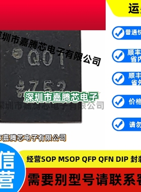 原装正品AD8342ACPZ-REEL7 丝印Q01 封装LFCSP16 射频混频器芯片