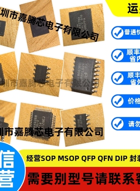 进口原装  DAC7678SRGET封装VQFN-24模数转换芯片DAC